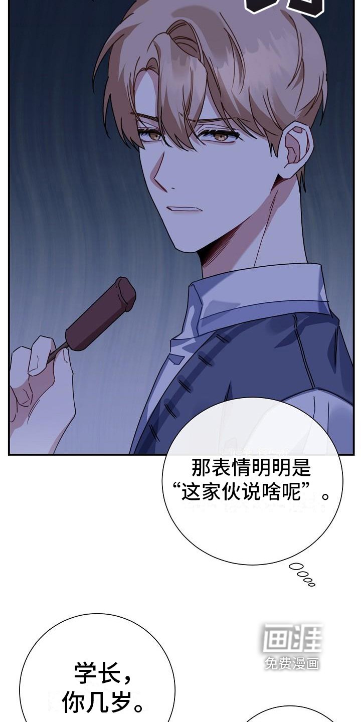 第9章：印象