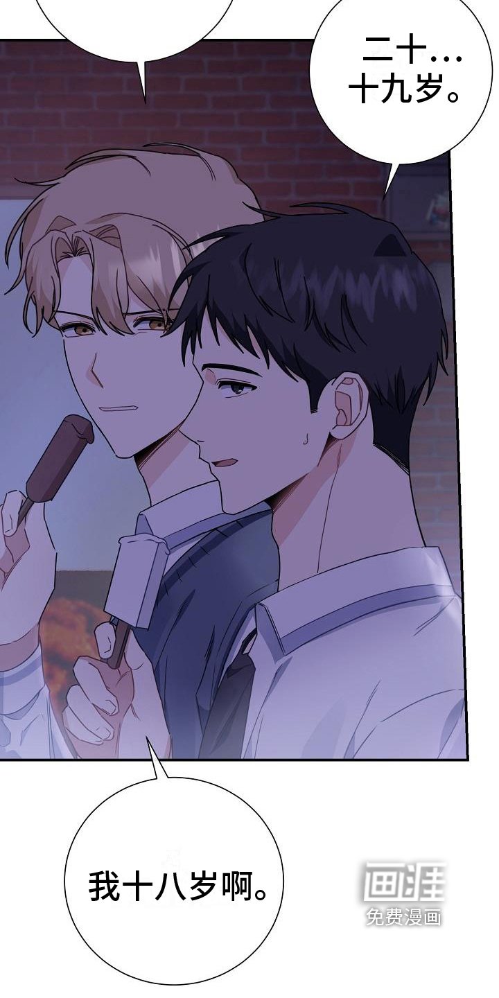 第9章：印象