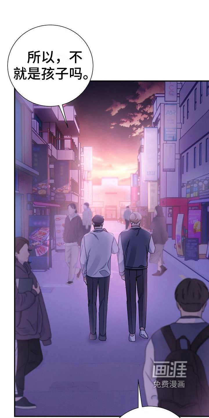 第9章：印象