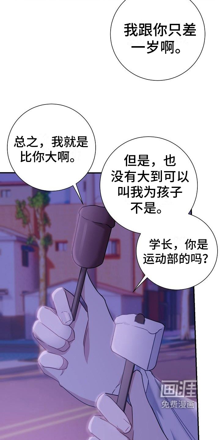 第9章：印象