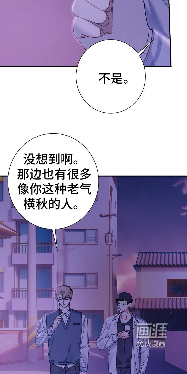 第9章：印象