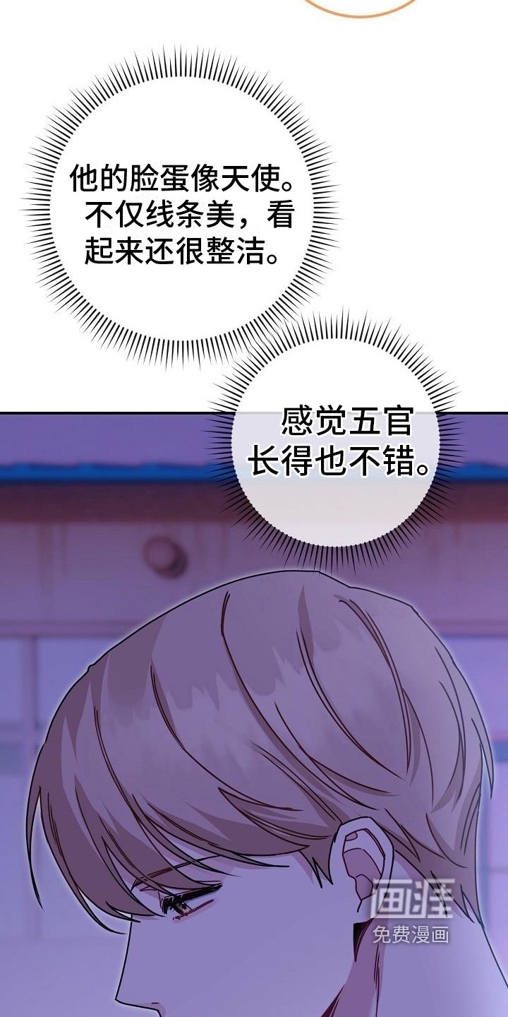 第9章：印象