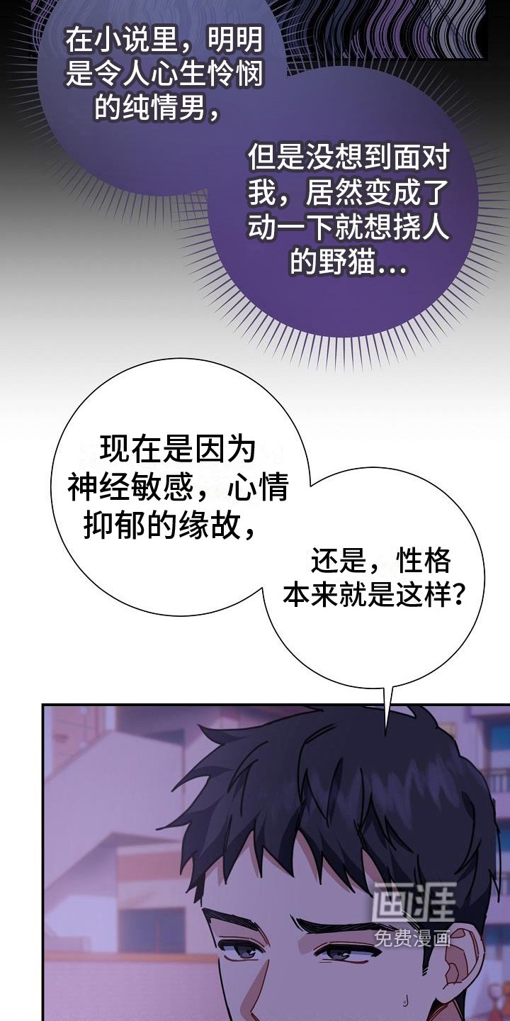 第9章：印象