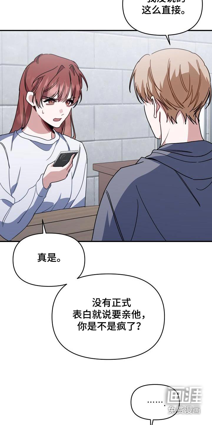 第90章：你在哪里
