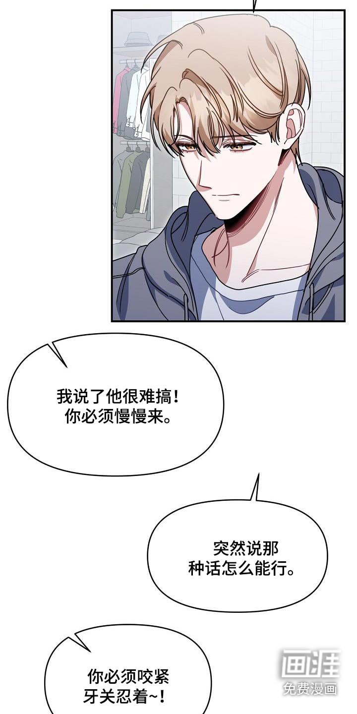第90章：你在哪里