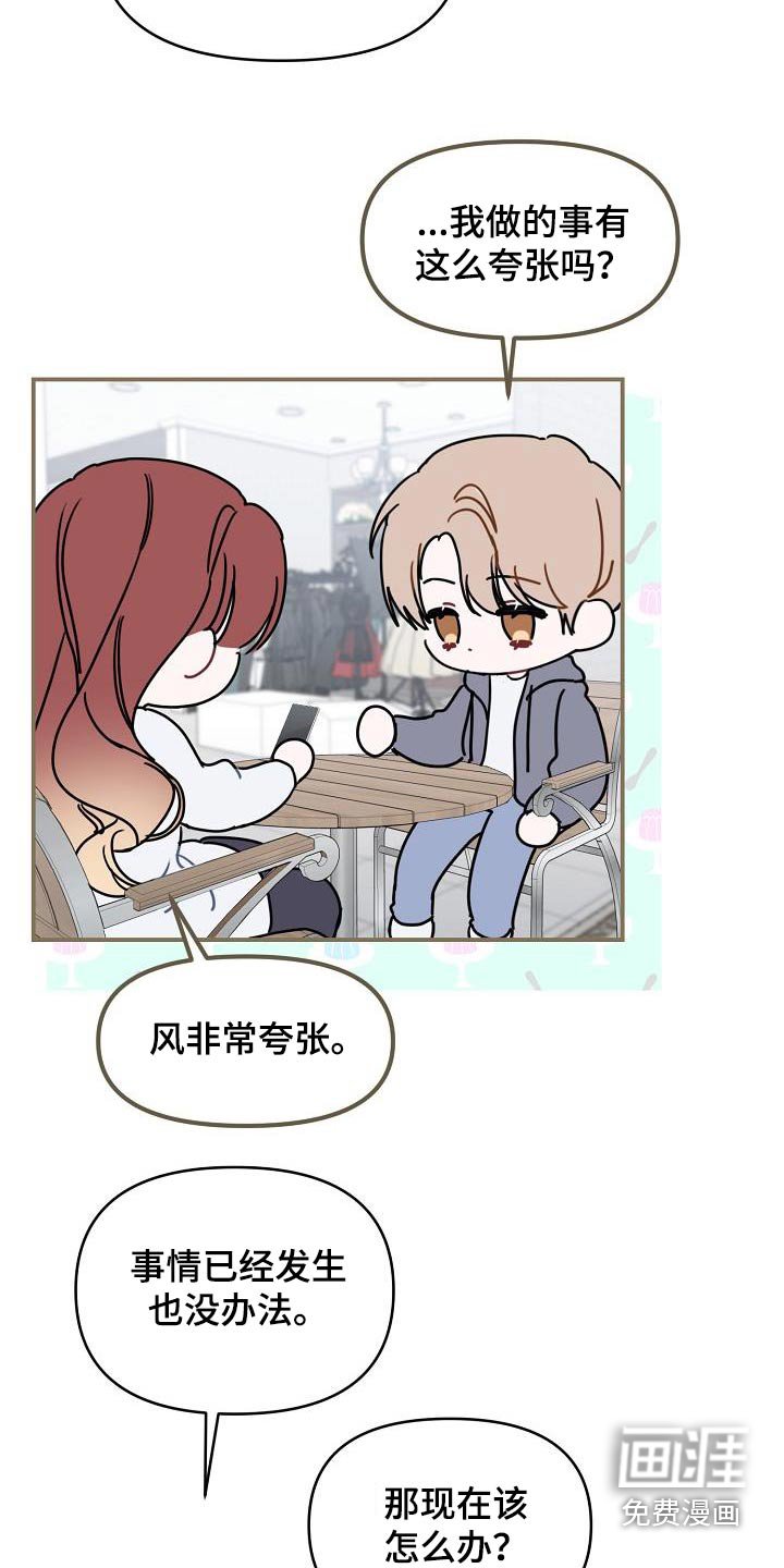 第90章：你在哪里