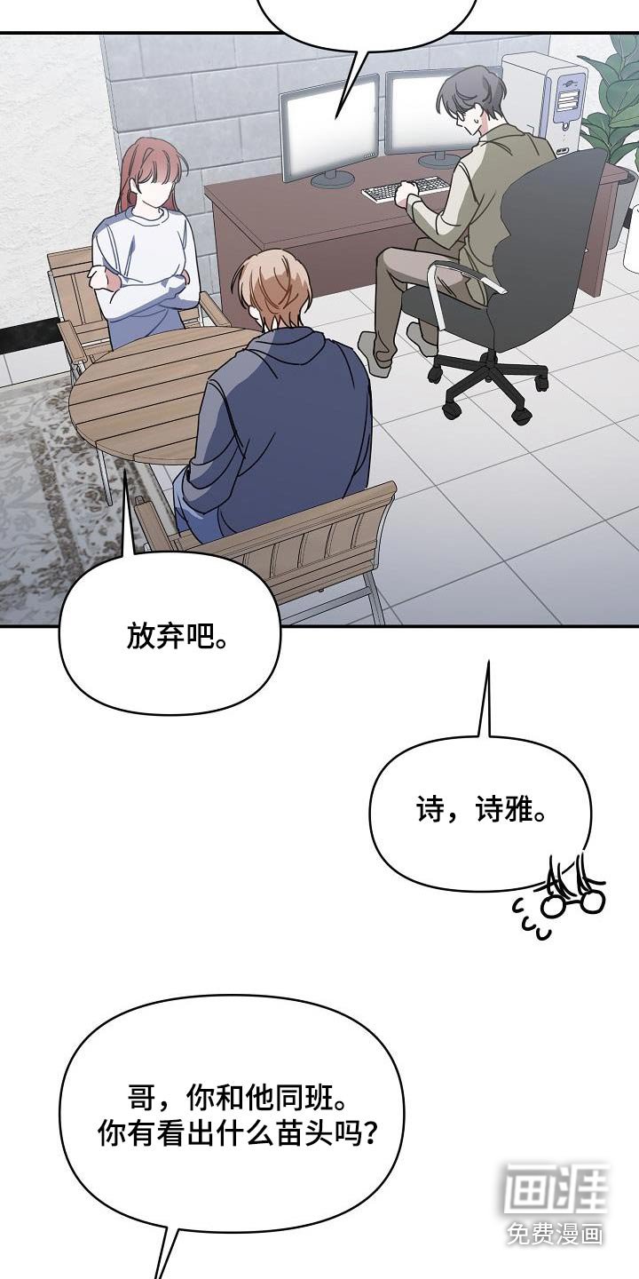 第90章：你在哪里