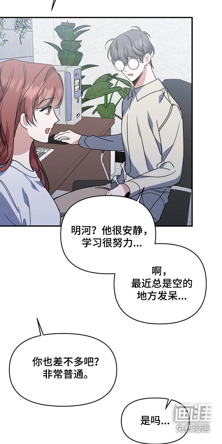 第90章：你在哪里