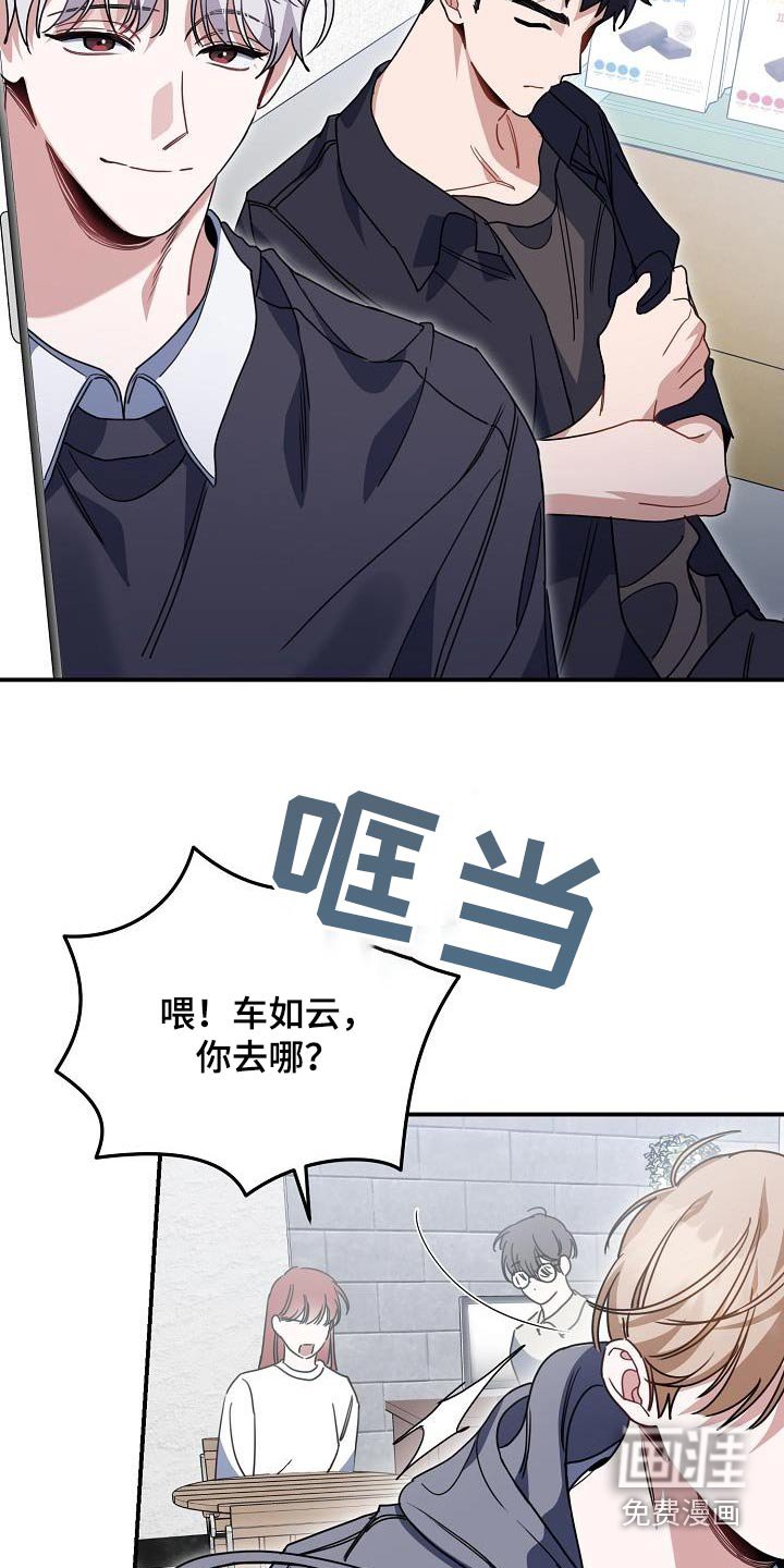 第90章：你在哪里