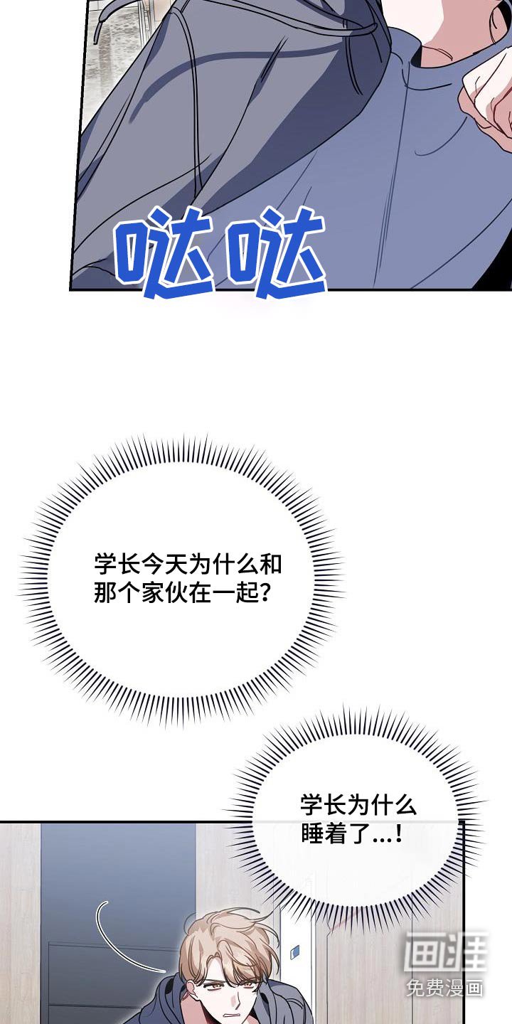 第90章：你在哪里