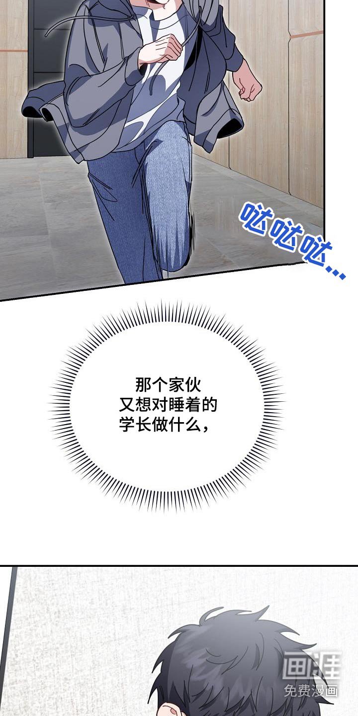 第90章：你在哪里