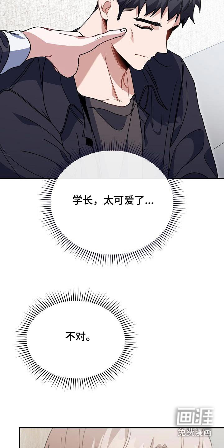 第90章：你在哪里