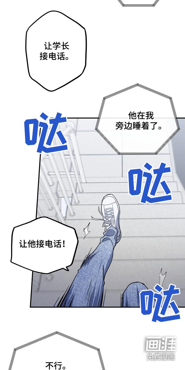 第90章：你在哪里