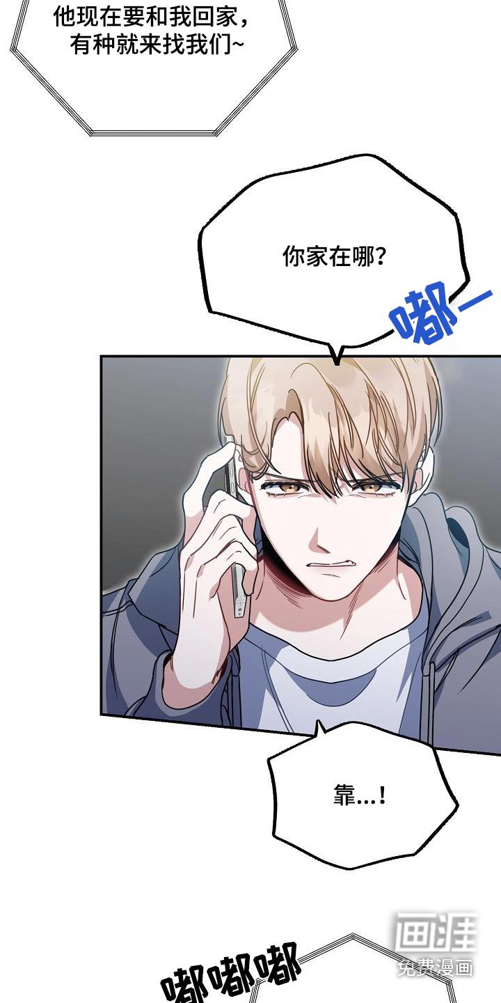第90章：你在哪里