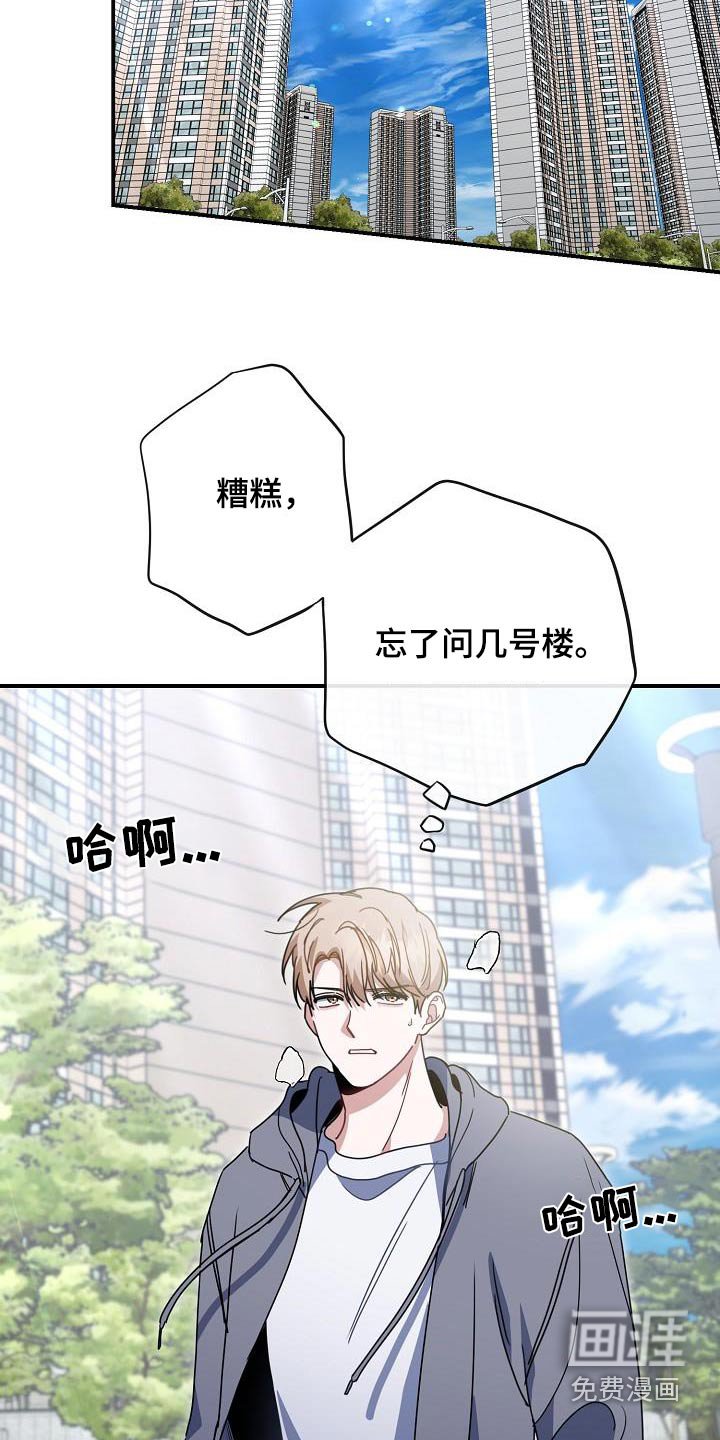 第90章：你在哪里
