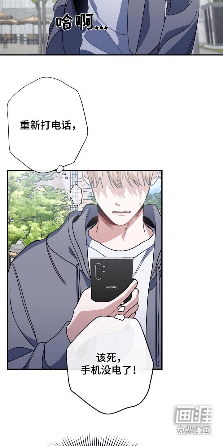 第90章：你在哪里