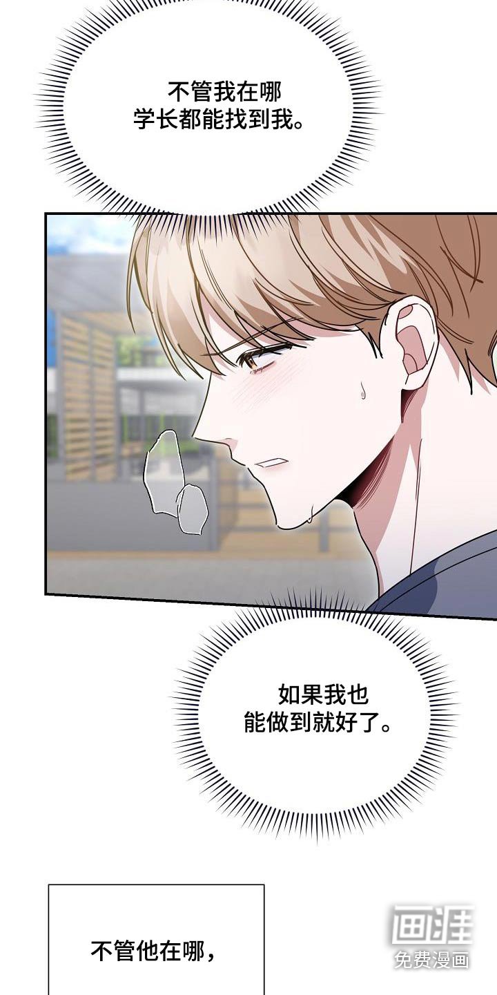 第90章：你在哪里