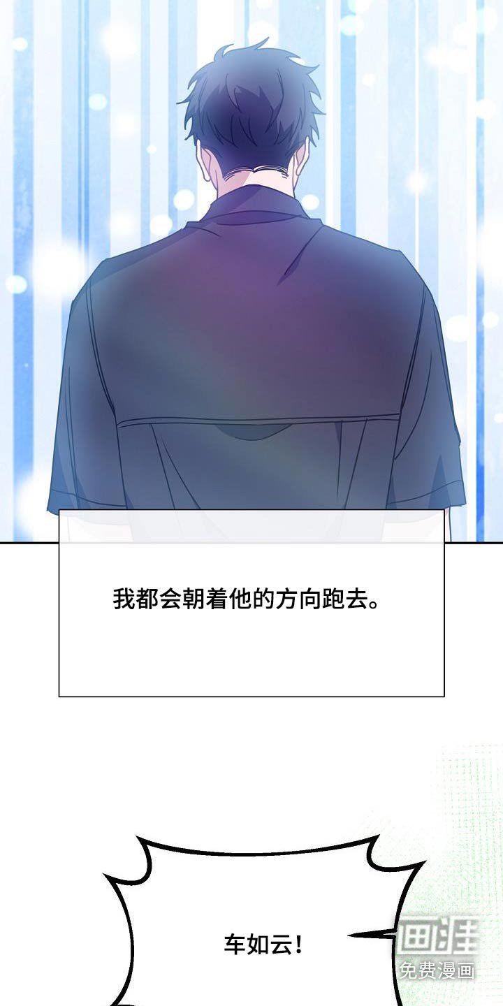 第90章：你在哪里