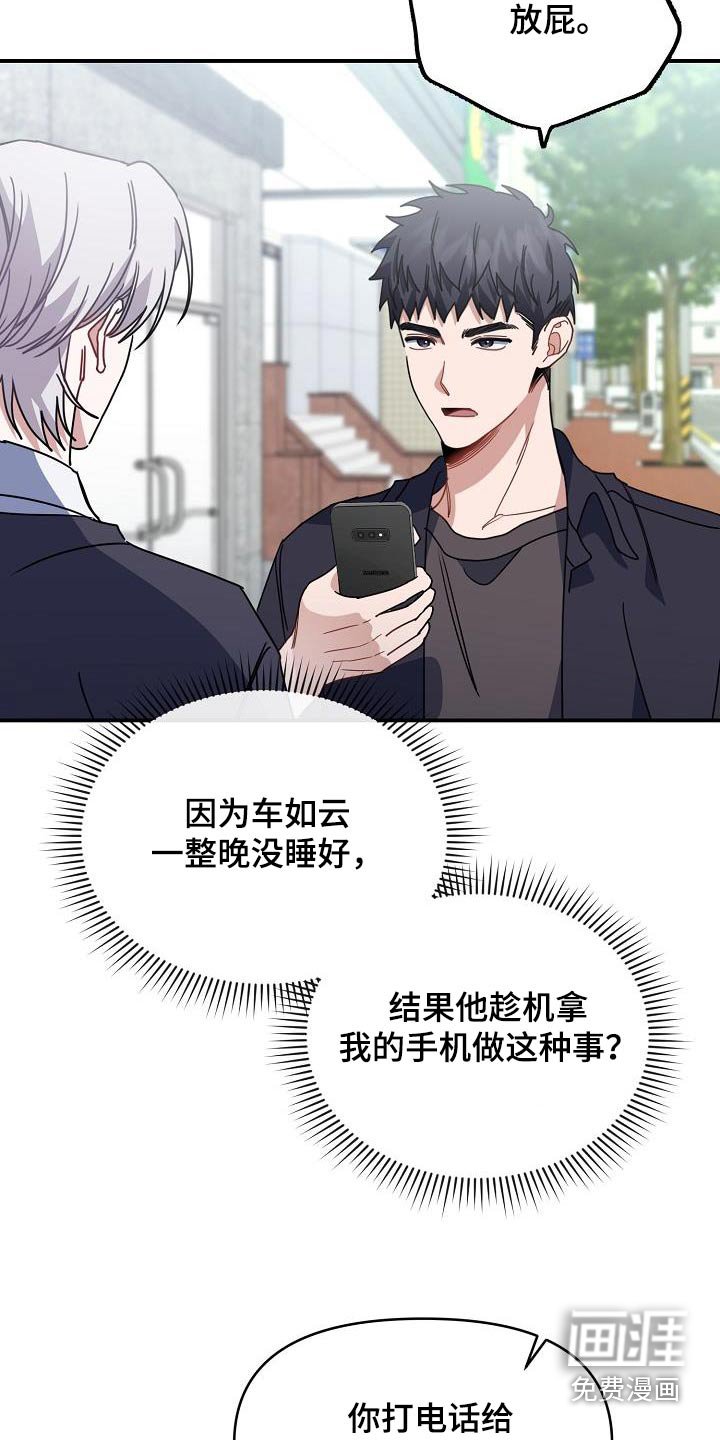 第90章：你在哪里