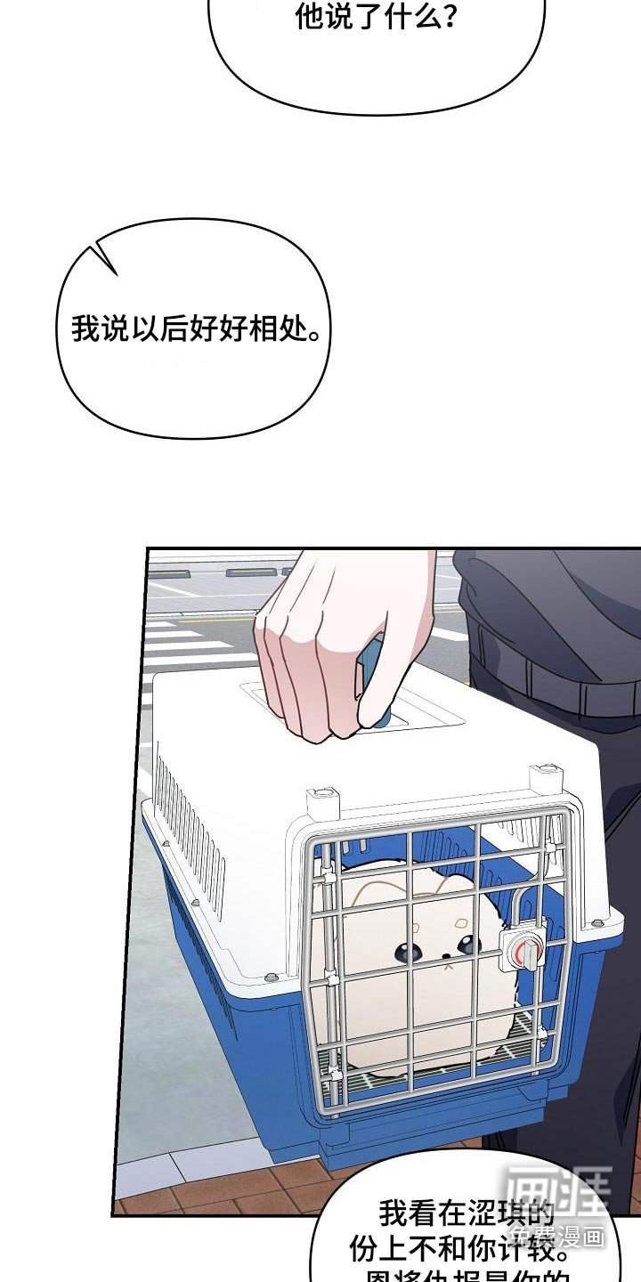 第90章：你在哪里