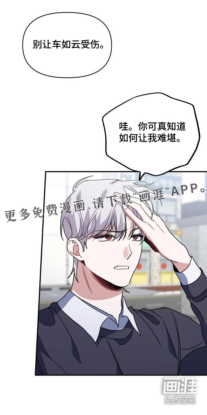 第90章：你在哪里