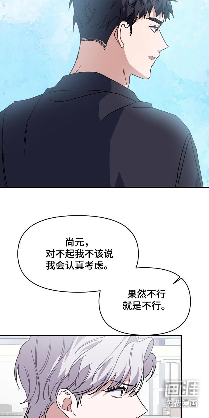 第91章：别疏远我