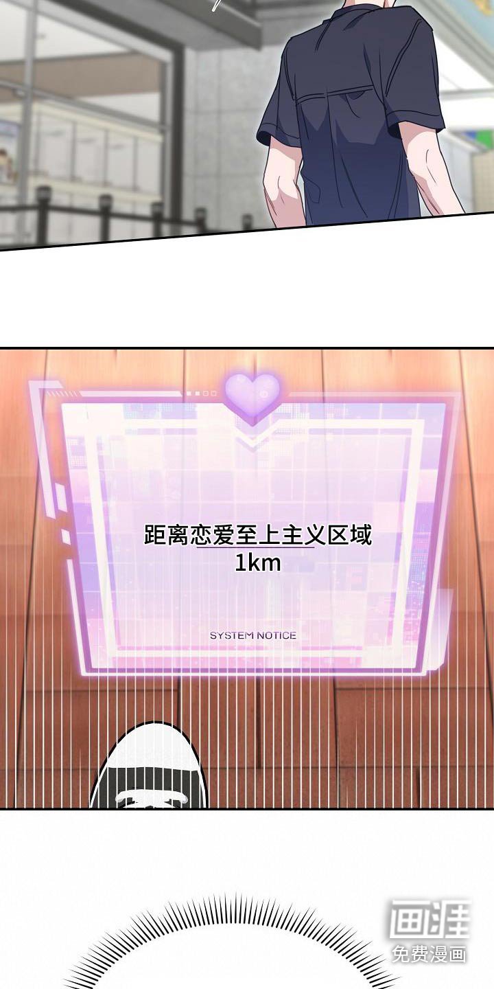 第91章：别疏远我