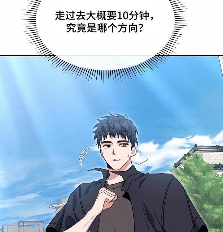 第91章：别疏远我