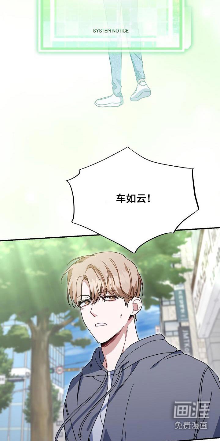 第91章：别疏远我