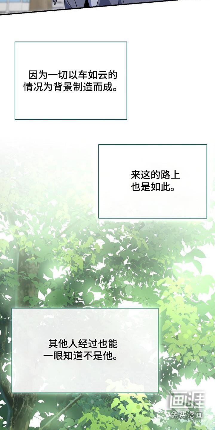 第91章：别疏远我