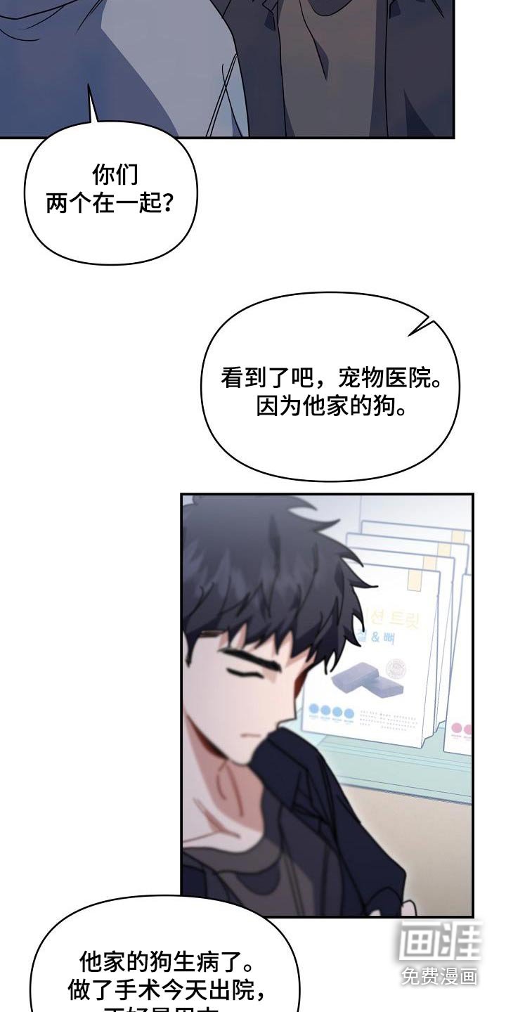 第91章：别疏远我