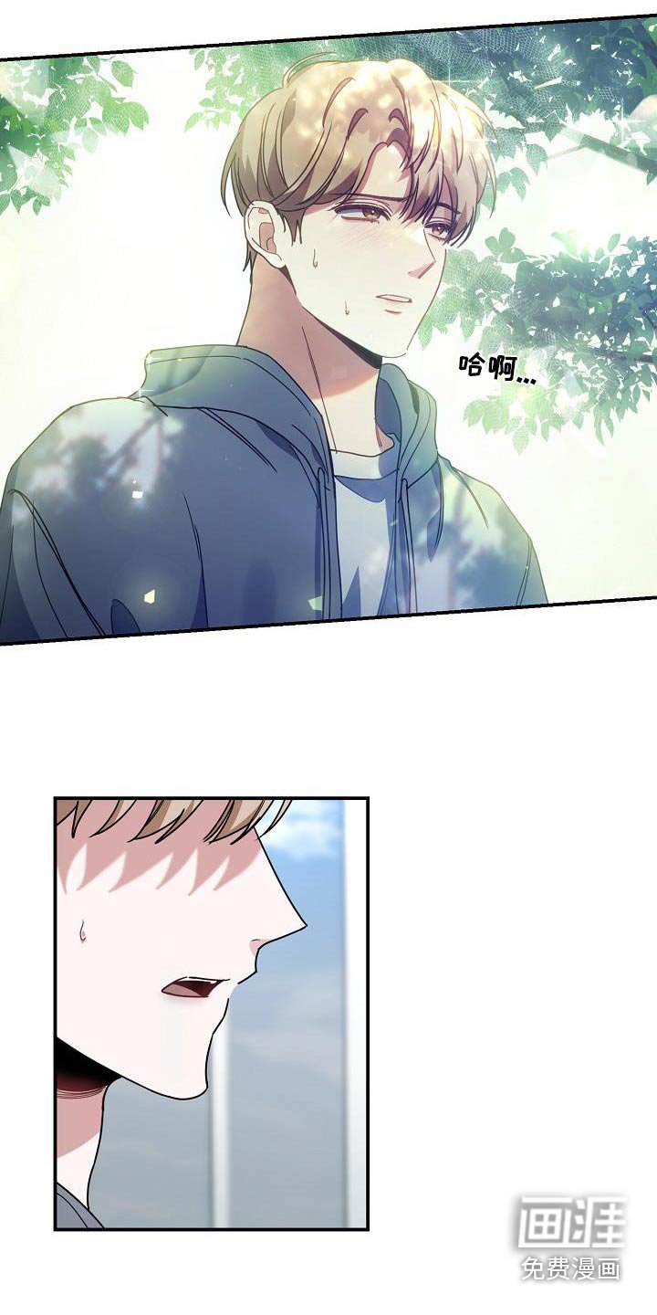 第91章：别疏远我