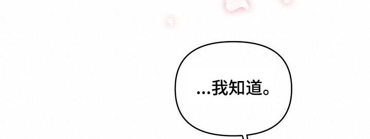 第91章：别疏远我