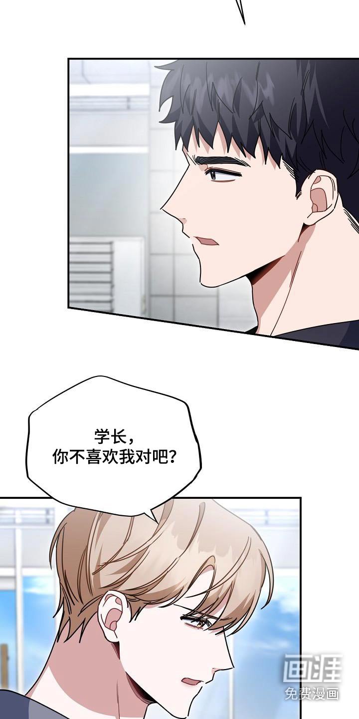 第91章：别疏远我