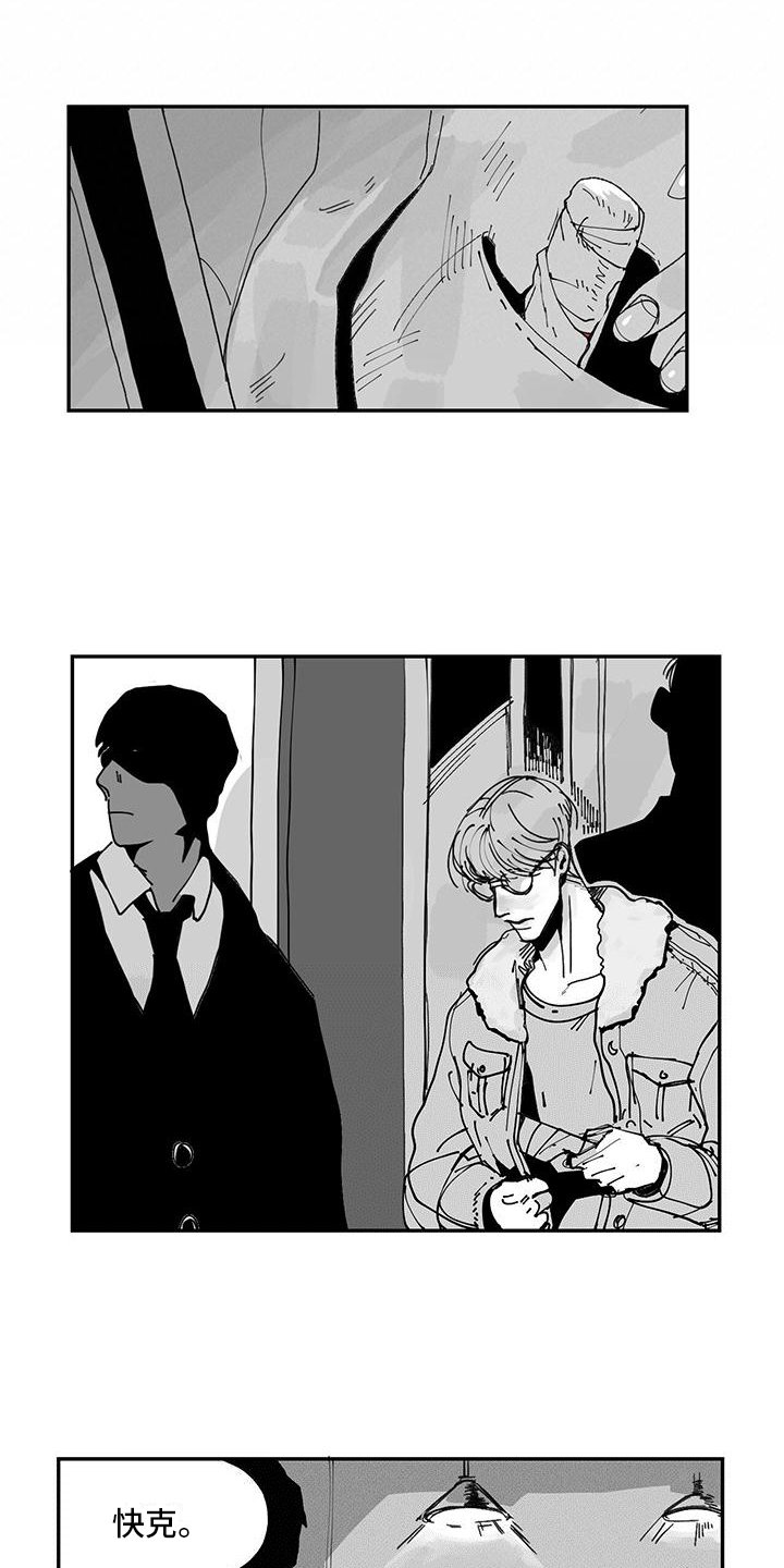 第1章：大人物