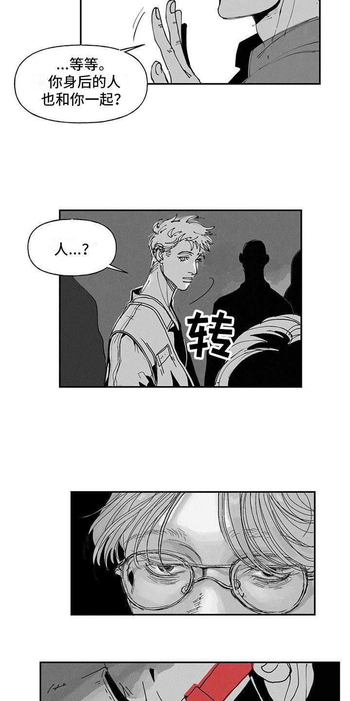 第1章：大人物