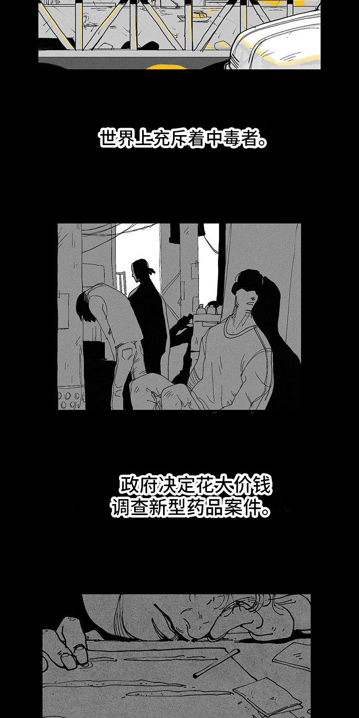 第1章：大人物