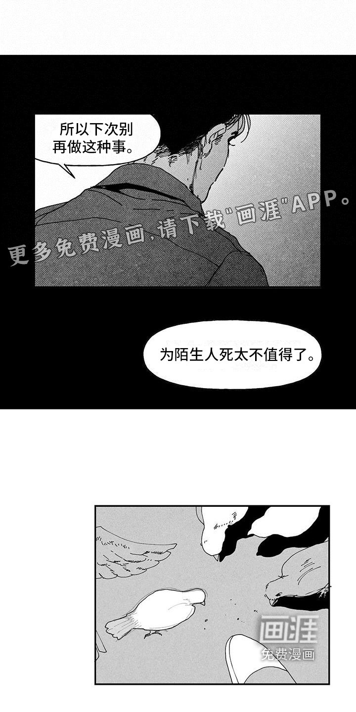 第10章：经历