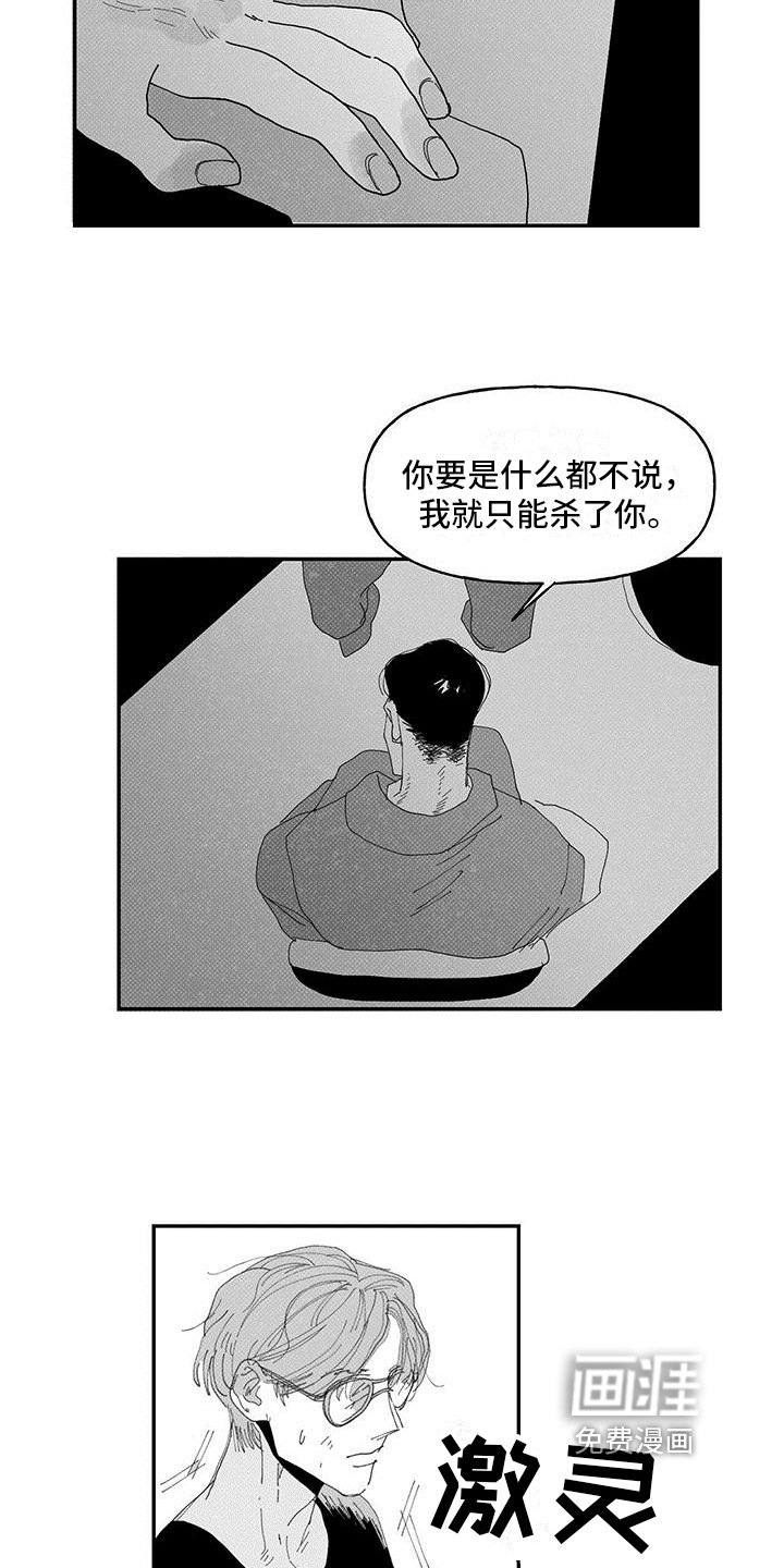 第10章：经历