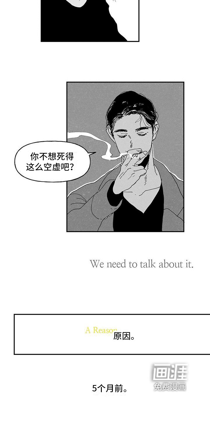 第10章：经历