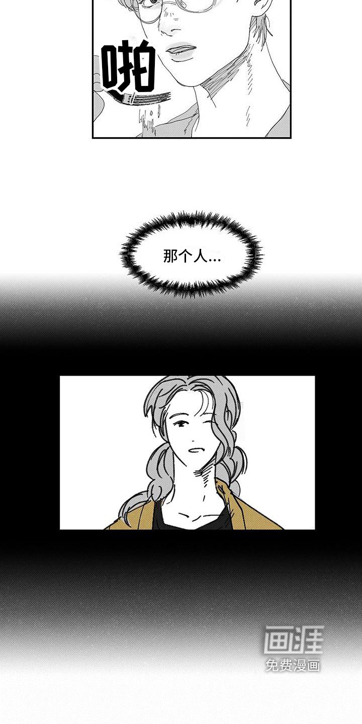 第10章：经历