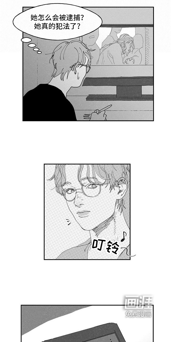 第10章：经历