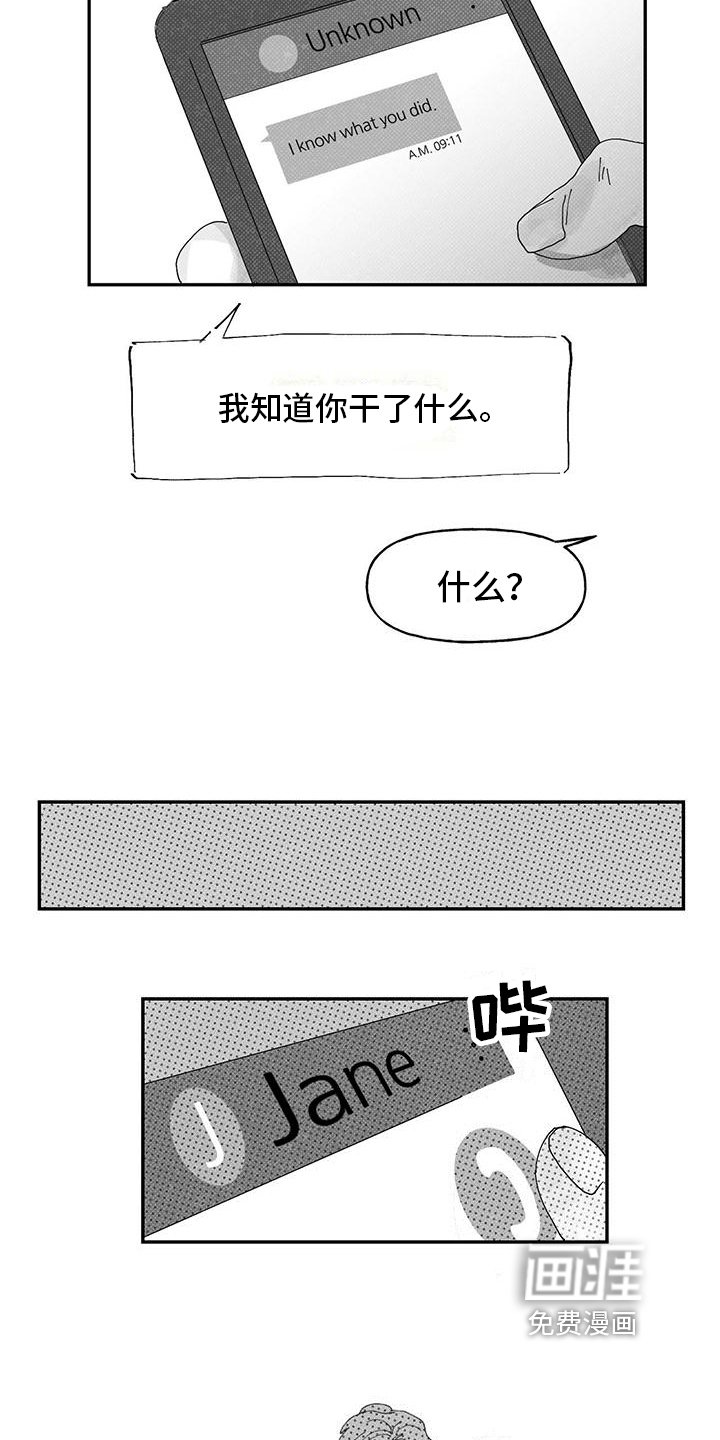 第10章：经历
