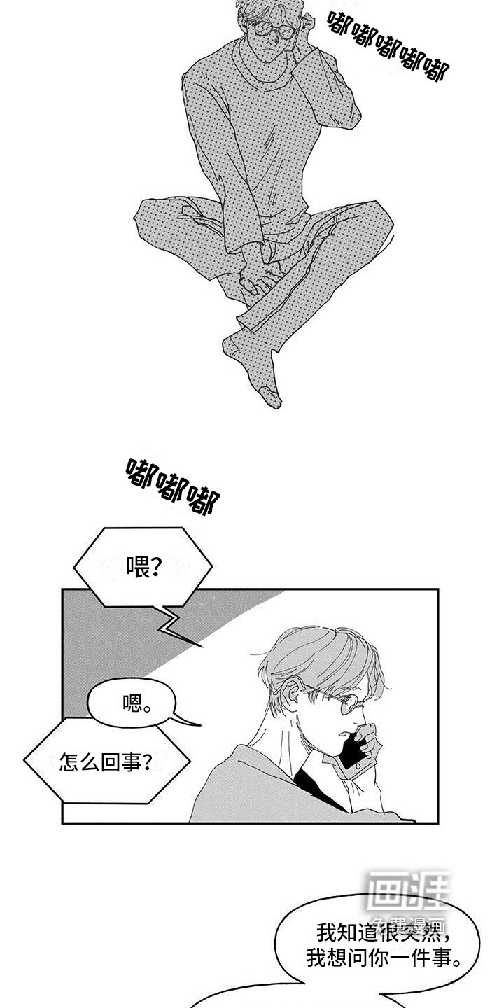 第10章：经历