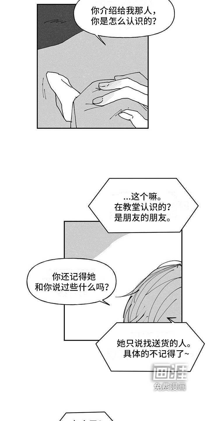 第10章：经历