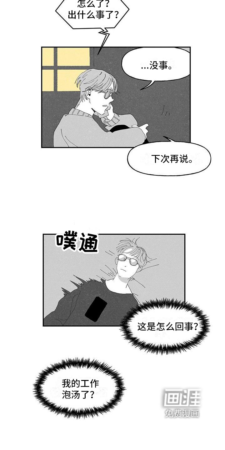第10章：经历