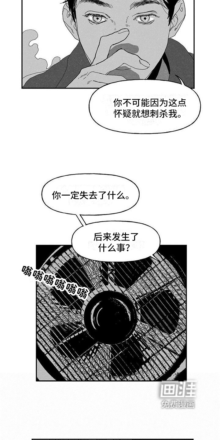 第10章：经历