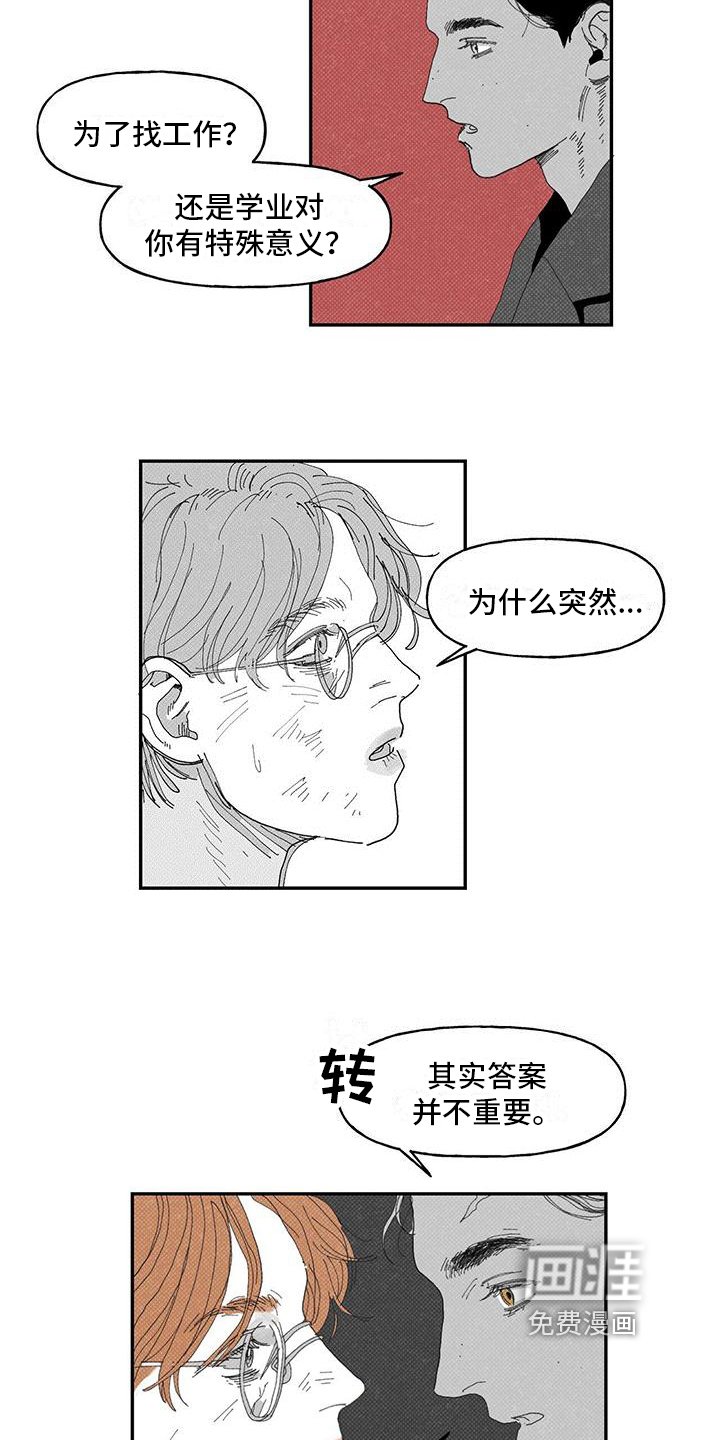 第10章：经历