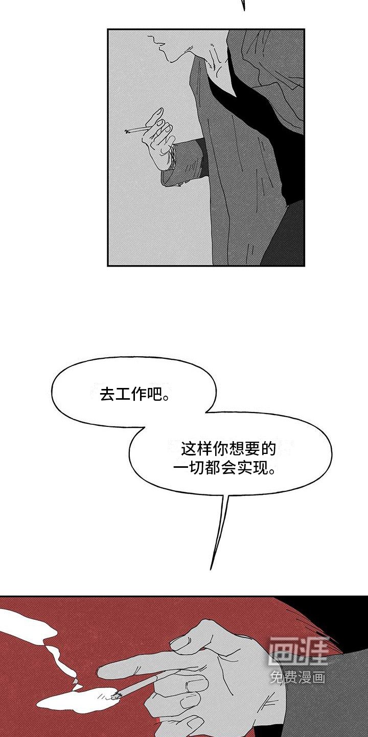 第11章：人才
