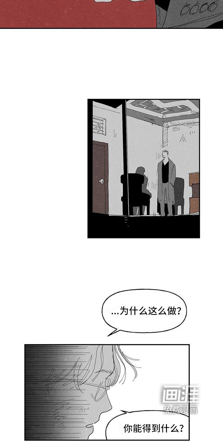 第11章：人才